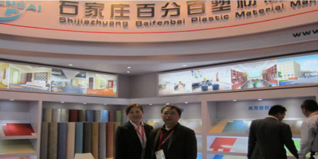 2014年3月25~27日第十六届中国国际地面铺装材料及技术展览会 DOMOTEX ASIA CHINA FLOOR